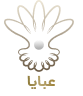 فروشگاه عبایا